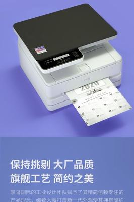 开一家打字复印加盟店 投资成本与盟主收费全面解析，助您把握创业新机遇